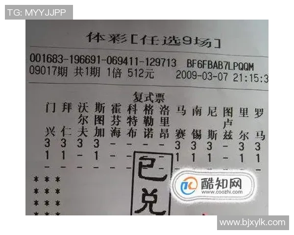 足球竞彩500全解析助你精准预测赛事赢取丰厚奖金